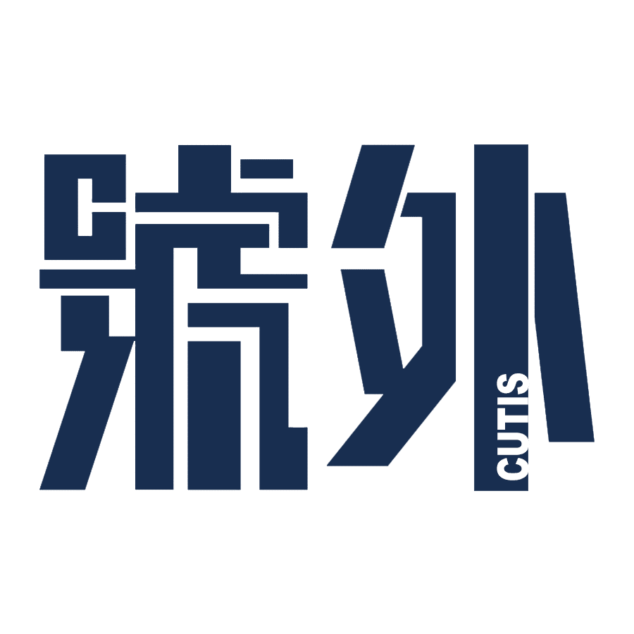 展示「CUTIS」的品牌標誌，字體設計現代且獨特，強調品牌形象，背景為深色，突出「CUTIS」的字樣。